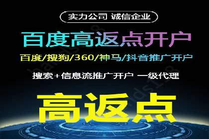 开户百度信息流：实战案例分析