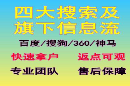 百度推广如何助力中小企业